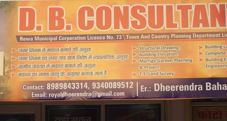 D.B. CONSULTANTS- Rewa