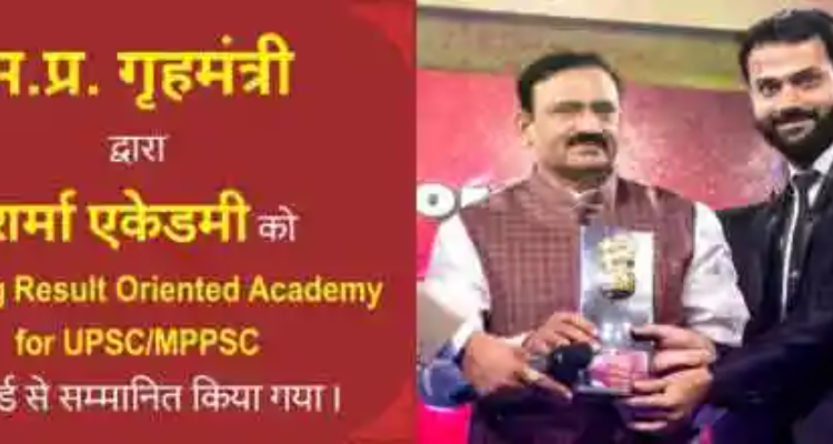 Sharma Academy