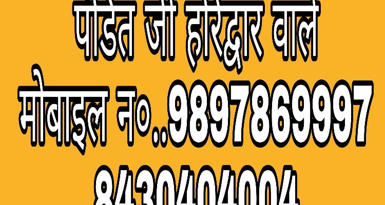 shagun bhagat