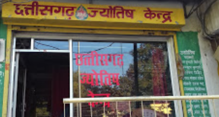 Chhattisgarh Jyotish Kendra - Bilaspur
