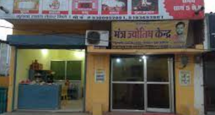 Pt. Ramanand Dubey - Bilaspur