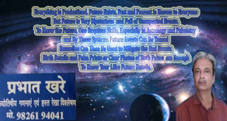 Astrologer Prabhat Khare - Bilaspur