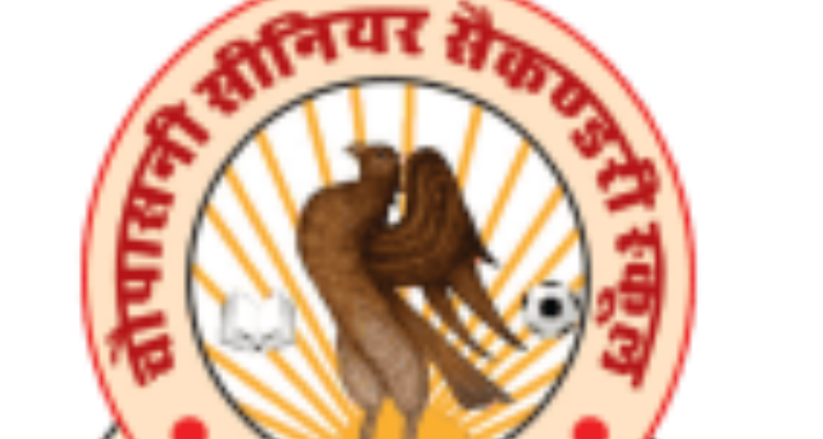 Chopasni Senior Secondary School, Jodhpur
