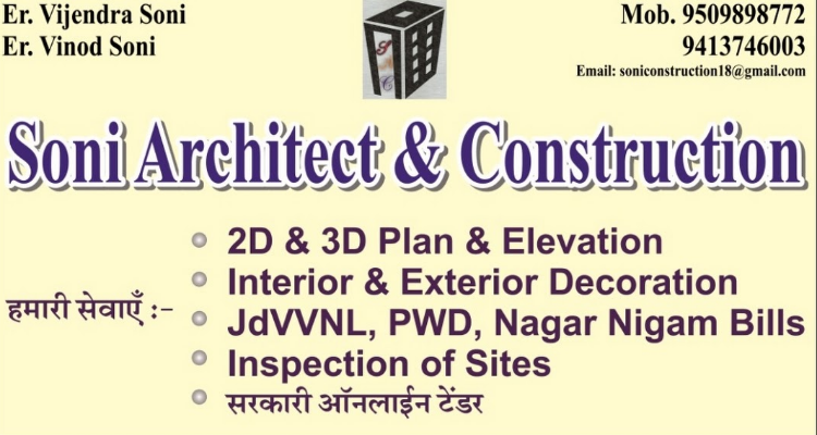 Soni architect & Construction - Jodhpur