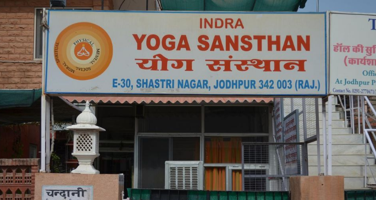 Indra Yoga Sansthan -Jodhpur