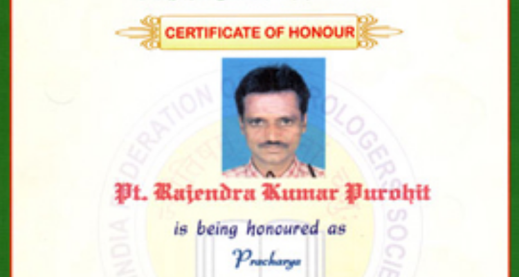 Astrologer Rajendra Purohit - Jodhpur