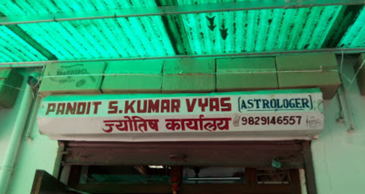 Pandit S. Kumar Vyas - Jodhpur