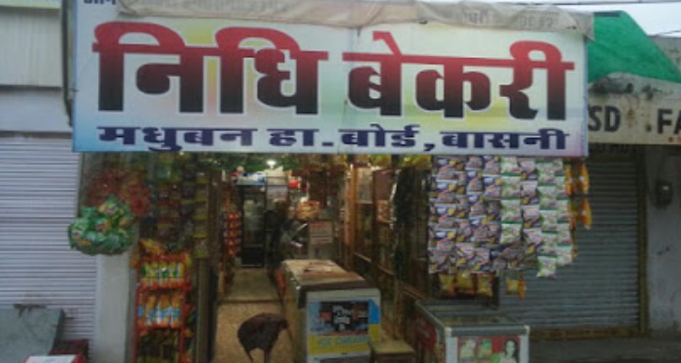 Nidhi Bakery - Jodhpur
