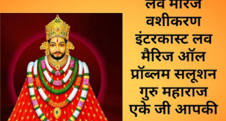 ASTROLOGER Ak Shastri VASHISTH, Astrologer in Jaipur.