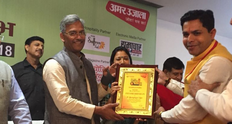 Dr. Deepak Joshi (Astrologer and Vastu Consultant In Jaipur)