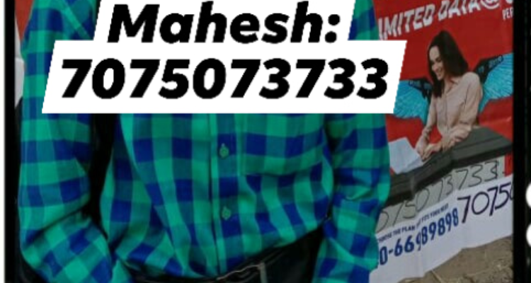 Hathway broadband internet service provider s cell: