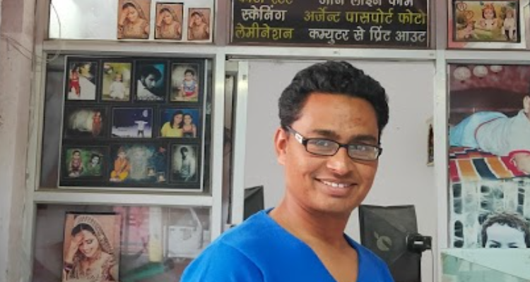 Glamour Photo Studio - Bhilwara