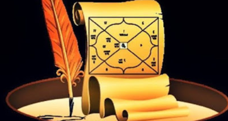 Jyotish Upchar - Bhilwara