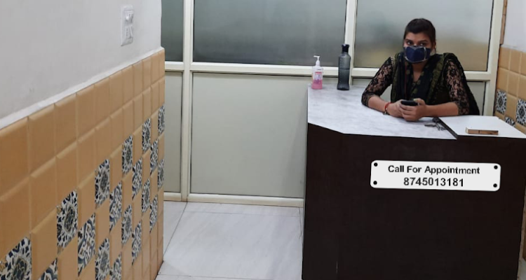 Sahu Clinic || Dr. Ankit Sahu