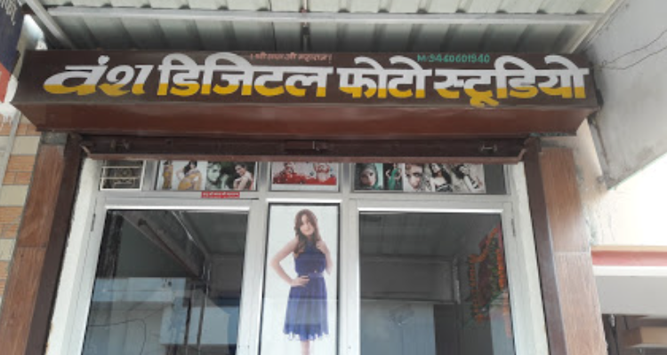 Vansh Digital Photo Studio - Alwar
