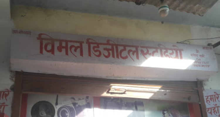 Vimal Digital Studio - Alwar