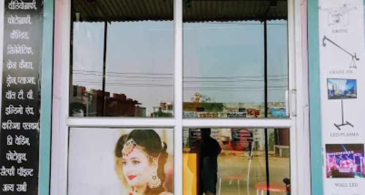 Tinku Multimedia Studio Bharatpur