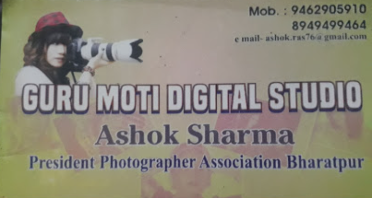 Moti Studio And Charan Mixing Point - BHaratpur
