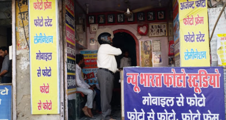 New Bharat Photo Studio - BHaratpur