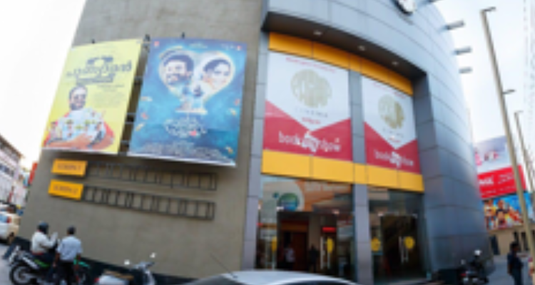 Padma Theatre