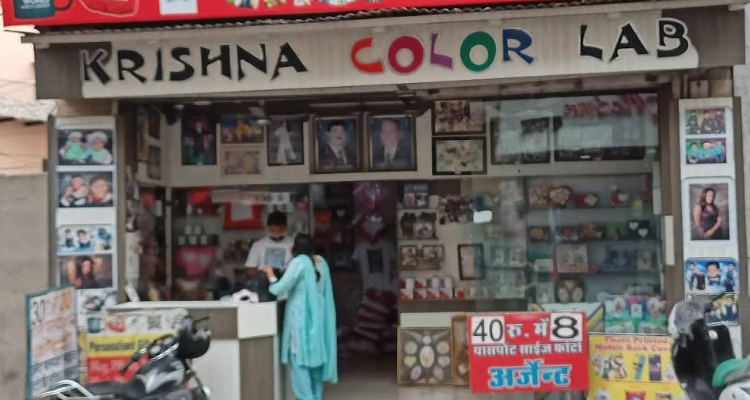 Krishna Studio - AJmer