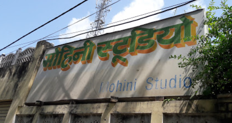 Mohini Studio - Ajmer