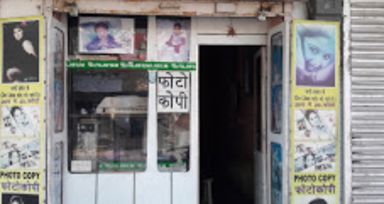Ganpati Studio & Drashti Faction Boutique - AJmer