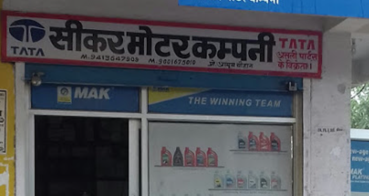 Sikar Motor Company - Sikar