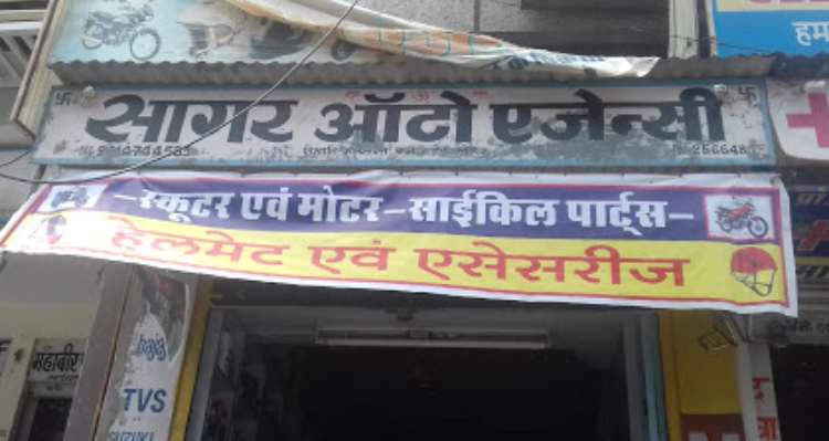 Sagar Auto Agency - SIkar
