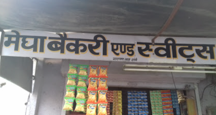 Megha Bakery And Sweets - SIkar