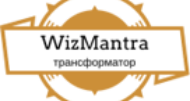 WizMantra