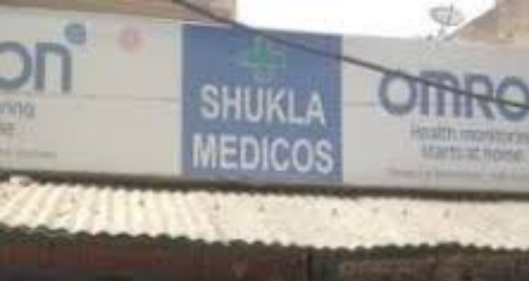 Shukla medical and provision store - SIkar