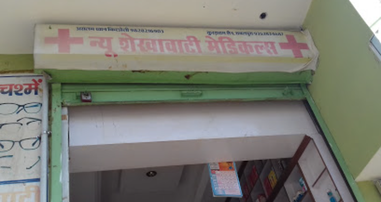 New Shekhawati Medicals - SIkar
