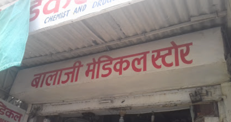 Balaji Medical Store - Sikar