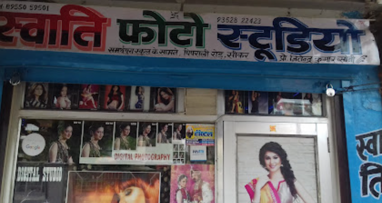 Swati Photo Studio - SIkar