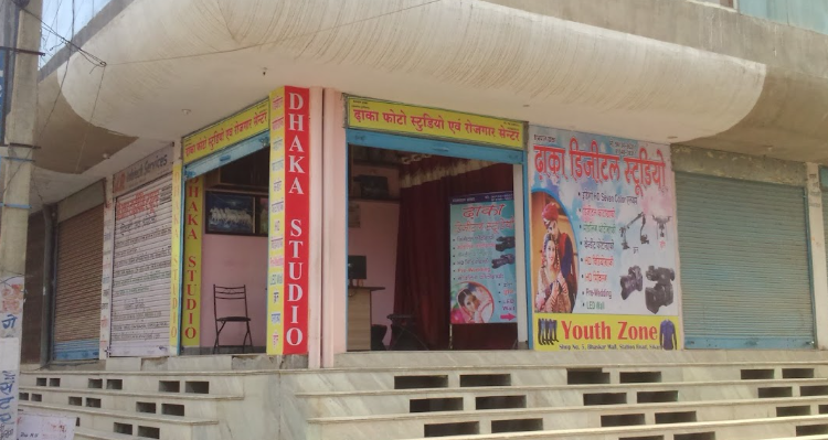 DHAKA DIGITAL STUDIO - SIkar