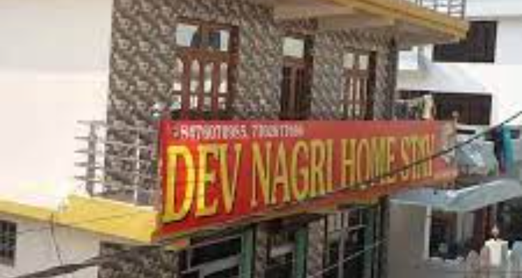 Hotel Dev Nagri IDPL Rishikesh