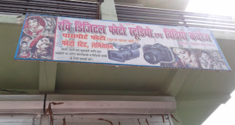Ravi Digital Photo Studio And Video Coverage - Rishikesh