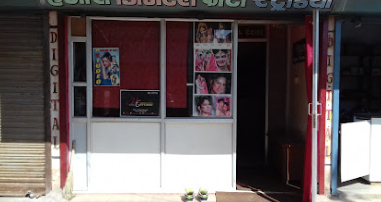 Hajari Digital Photo Studio - Bilaspur