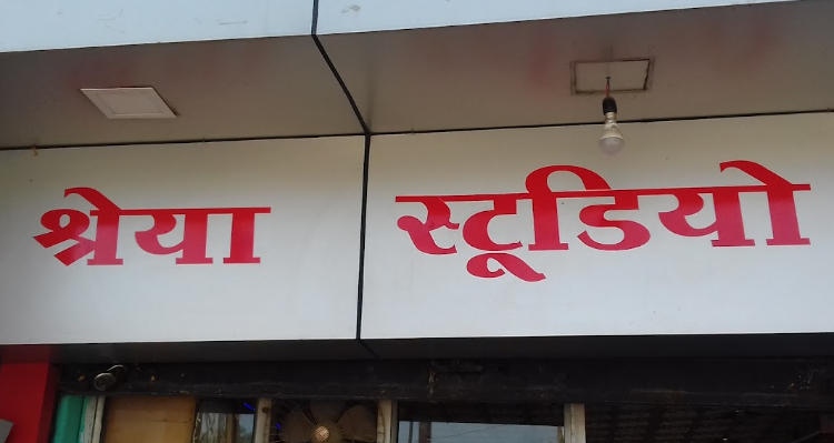 Shreya Studio - Bilaspur