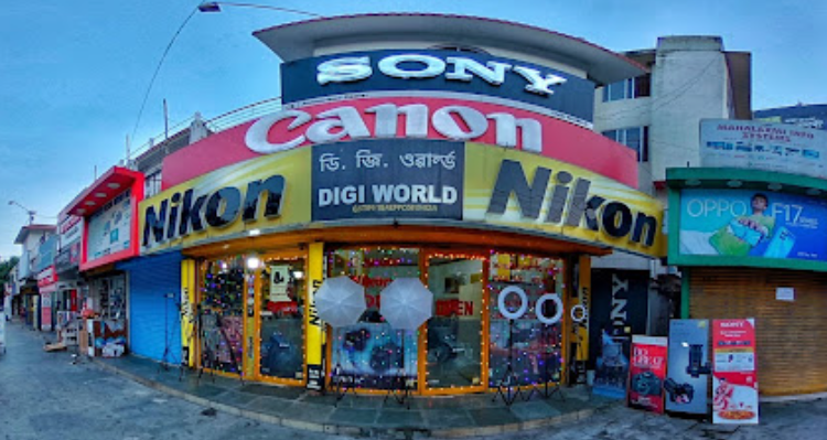 Digi World - Guwahati