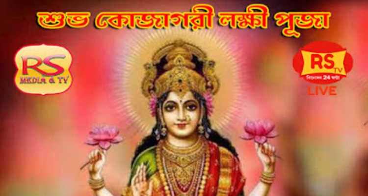 World's Best Astrologer in Guwahati, Kamakhya - Dr. Raja Shastri, Gold Medalist