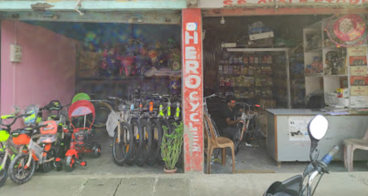 S.S.Cycle Store - Guwahati