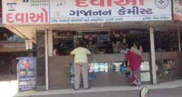 Gajanan Chemist