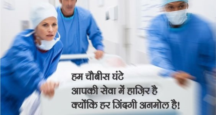 Nova Hospital Lucknow
