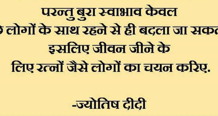 Jyotish Didi  Lucknow, Uttar Pradesh