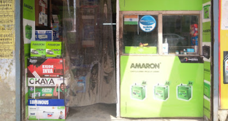 Ajit Enterprises (Ajit Battery service) - Automobile and Inverter Battery-Lucknow, Uttar Pradesh