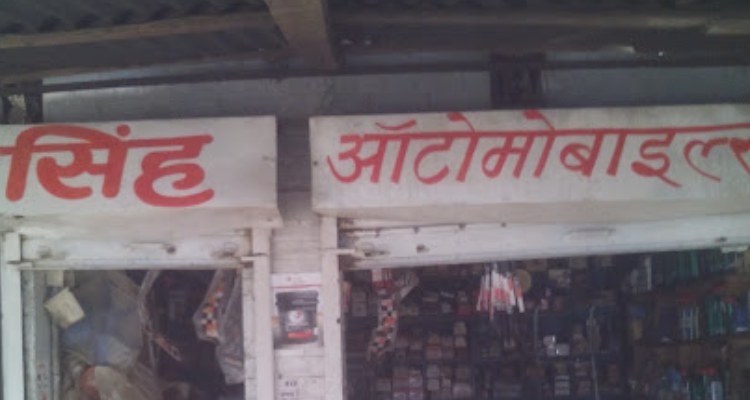 Singh Automobile Lucknow, Uttar Pradesh