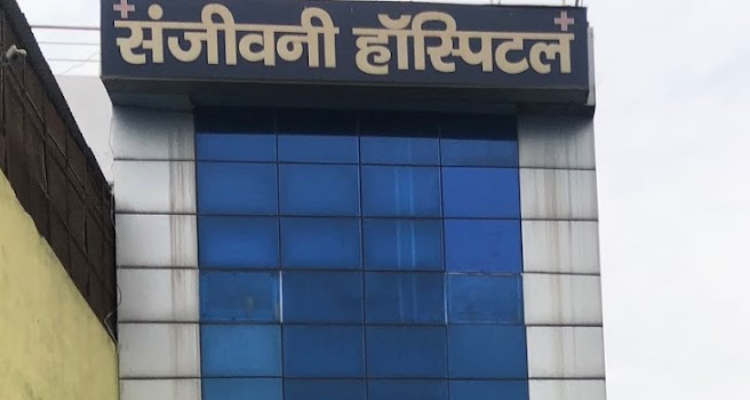 Sanjeevani Hospital
