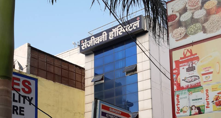 Sanjeevani Hospital